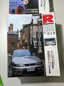 【雑誌】 GT-R MAGAZINE 1998/018 独占詳報 4ドアのGT-Rの全貌 英国仕様に触れる