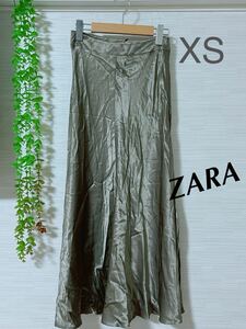 ZARA 新品未使用 ロング丈 ロングスカート スカート XSサイズ