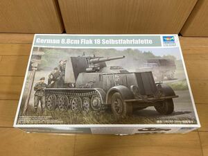 トランペッター 1/35 ドイツ 88mm Flak18 自走砲 12tハーフトラック ナーゲルリング 8.8cm 