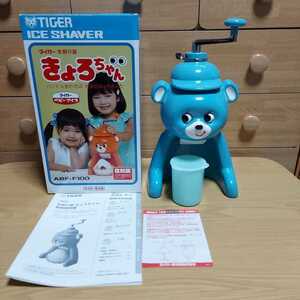 TIGER ICE SHAVER タイガー 氷削り器　AK　ABF-F100 きょろちゃん ブルー☆ かき氷器 復刻版　美品