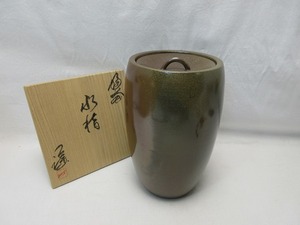 I10375 【 ほぼ未使用 茶道具 藤原作 備前 水指 陶印 共布 共箱 】 検) 煎茶道具 茶懐石 陶芸 水差し 蓋物 茶器 茶会 茶席 古美術 ⅱ