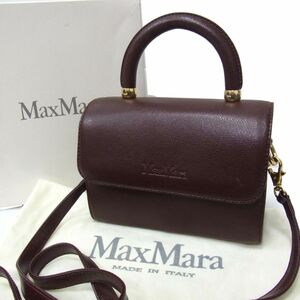 ☆MaxMara マックスマーラ レザーハンドバッグ 2WAY ショルダーバッグ 肩掛け 本革 ブラウン レディース 1円スタート