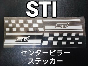 STI センターピラー用ステッカー■フォレスター レグォーグ XV インプレッサスポーツ/G4 レガシィアウトバック BRZ WRX S4 ジャスティ