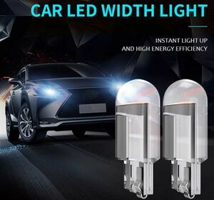 最新 T10 LED ホワイト 超高輝度COB LED 2個セット ポジション ルームランプ ナンバー灯 カーテシランプ クーポンポイント消化
