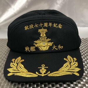 【未使用長期保管/インボイス登録店/KU】大日本帝国軍 就役七十周年記念 戦艦大和 キャップ 刺繍 ブラック 帽子　MZ1204/0003