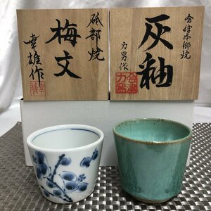 【未使用/長期保管品/インボイス登録店/KU】7月蕎麦猪口 砥部・会津本郷焼 そば猪口 フリーカップ 陶器 2客セット 共箱付　MZ1217/0003