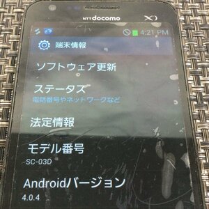 【中古品/インボイス登録店/TO】docomo スマートフォン スマホ SC-03D GALAXY 判定〇 RS1216/0000