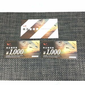 【送料無料/インボイス登録店/CH】コシダカホールディングス 株主優待券 2000円分（1000円券2枚） 有効期限：2024年11月30日 HA1213/0001