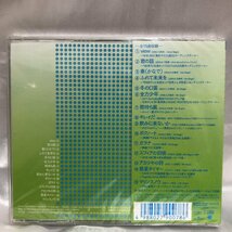 【未開封品/インボイス登録店/KSH】スキマスイッチ グレイテスト・ヒッツ ベストアルバム CD　MZ1225_画像3