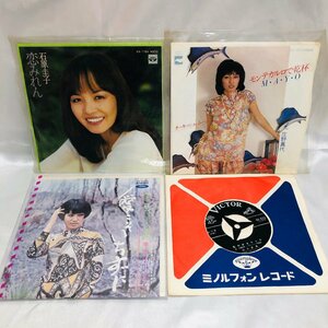 【中古現状品/インボイス登録店/KSH】小川知子/石原圭子/庄野真代/佐良直美 EP盤 シングル レコード 4枚おまとめ　MZ1230