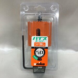 【未使用品/インボイス登録店/TO】Unika ユニカ ハイスホールソー ツバ無し HSS-50TN 口径50ｍｍ インパクト兼用　MZ1222/0005