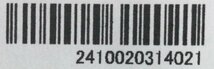 【長期保管品/インボイス登録店/TO】第四回國民体育大会記念 切手 5円 冬季 スケート 日本切手 記念切手　MZ1222_画像5