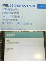 【中古品/インボイス登録店/TO】DOCOMO ドコモ arrows F-02H Android 7.1.1 スマホ スマートフォン RS1230/0002_画像8