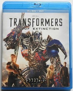Blu-ray+DVD　映画　トランスフォーマー　～ロストエイジ～　　　国内販売品/セル