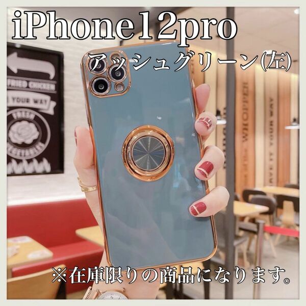 新品 スマホリング iPhoneケース スマホケース iPhone12pro 