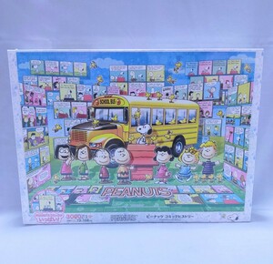 【新品 未開封品】ピーナッツ コミックヒストリー スモールピース スヌーピー チャーリー・ブラウン ジグソーパズル 3000ピース 送料無料