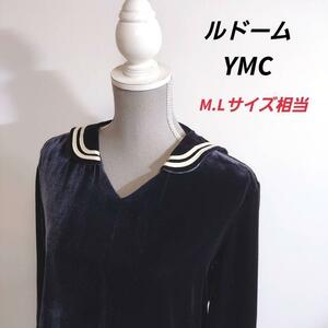 ベロア素材 セーラーカラー 長袖トップス・プルオーバー・M.Lサイズ相当 セーラー服 ネイビー&オフホワイト66689