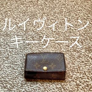 【送料無料】LOUIS VUITTON ルイヴィトン キーケース 本革 レザー P