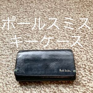 【送料無料】Paul Smith ポールスミス キーケース 本革 レザー V