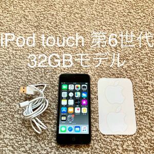 [ бесплатная доставка ]iPod touch no. 6 поколение 32GB Apple Apple A1574 iPod Touch корпус 