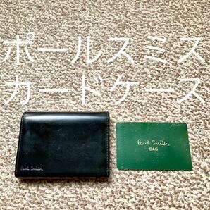 【送料無料】Paul Smith ポールスミス カードケース 名刺入れ 本革 レザー a