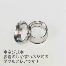 16mm×1セット　2in1　拡張器　ネジ式　ダブルフレア　ボディピアス_画像4