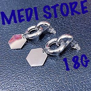 MEDISTORE メディストア ヘキサゴンピアス 18G 両耳用