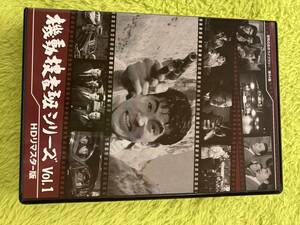 DVD-BOX 機動捜査班シリーズ　vol.1