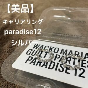 【美品】CAREERING WACKO MARIA PARADISE 12 SV