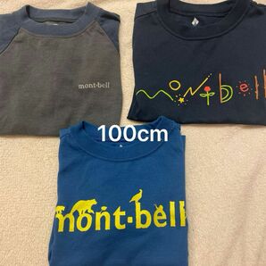 下げました！montbell Tシャツ90~100cm 4着セット