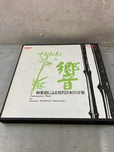 [12-32]響 Hibiki 和楽器による現代日本の音楽 レコード ビクター