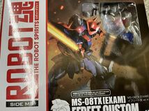 ROBOT魂 ＜SIDE MS＞ MS-08TX[EXAM] イフリート改 ver. A.N.I.M.E. 新品未開封_画像2