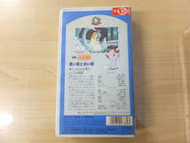 子ども用！サンリオ・ヴィンテージ！ビデオVHS『短編ユニコ』黒い雲と白い羽_画像2