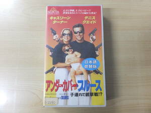  Vintage! video VHS[ undercover * blues ] Japanese dubbed version 