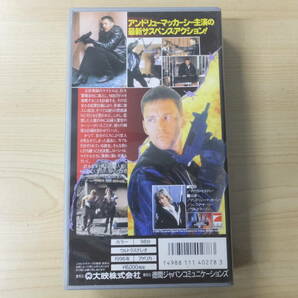 ヴィンテージ！ビデオVHS『潜入容疑者』字幕版 の画像2