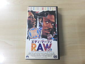 ヴィンテージ！ビデオVHS『RAW／ロウ』字幕版　エディ・マーフィ