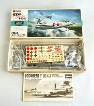 ☆【定形外OK】未組立!ハセガワ 1/72 日本航空自衛隊迎撃戦闘機 F-104J スターファイター~JAN無古キット!~内袋未開封品【同梱可】[FJ24A16]_画像5