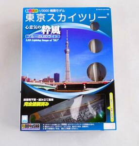 ★☆【定形外OK】未組立!童友社 彩色済み1/3000 情景モデル 東京スカイツリー 心意気の粋風~ブルーのLEDライト ~内袋未開封品[FK14A19]☆★