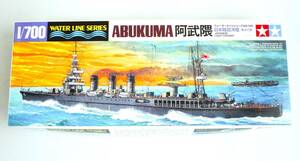 ★☆【定形外OK】未組立!タミヤ 1/700 日本軽巡洋艦 阿武隈 あぶくま~2007年製!!~内袋未開封品【同梱可】[FK14A21]☆★