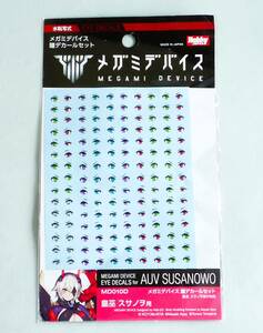 ★【送料84円~】訳有!未使用!ホビージャパン メガミデバイス 瞳デカールセット 皇巫 スサノヲ用~折れ目有!!~袋未開封品【同梱可】[FL06A16]