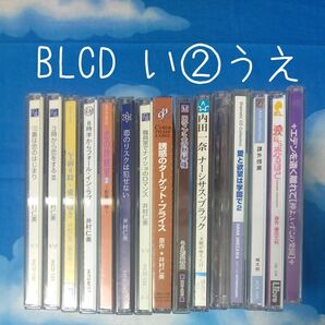 TY123 BL系ドラマCD 原作者順 い②うえ バラ可