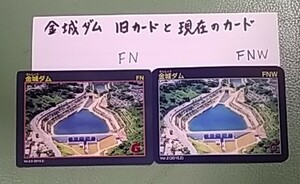 沖縄県金城ダムのダムカード2枚。旧カードと新カード。送料６３円。インフラカード、マンホールカード。