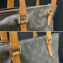 MI0511-77　ゆうパック着払い Louis Vuitton カバメゾ M51151モノグラム ルイヴィトン トートバッグ 鞄_画像5