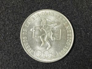 KK0511-84I　コンビニ決済のみ　メキシコ　オリンピックコイン　1968年　25ペソ　硬貨　貨幣