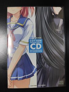 コットンサウンドトラックCD ナツメグ＆レコンキスタ
