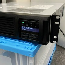 @S1448 現状品 保証無し 高機能無停電電源装置 Fujitsu APC Smart-UPS1500(FJT1500RMJ2U)/PY-UPAR152 バッテリー交換期日Sep(9月)-2025_画像8