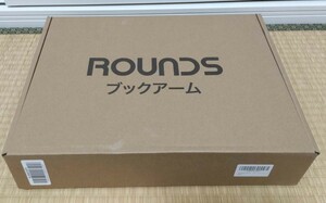 ROUNDS ブックアーム 読書スタンド ブックスタンド