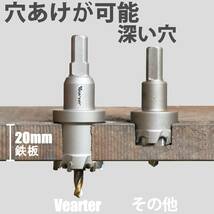 Vearter TCT ホールソーキット 15本組 パイロットドリル付き超硬ビット16-75mm 超硬ホールソーセット _画像3