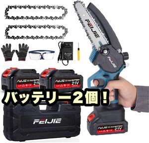 【新品】電動チェーンソー 6インチ 小型 充電式 バッテリー２個 軽量 コンパクト 小型チェーンソー チェーンソー ハンディチェーンソー