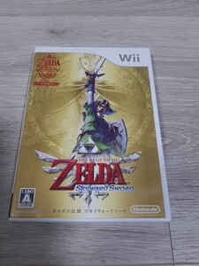 Wiiソフト ゼルダの伝説 スカイウォードソード